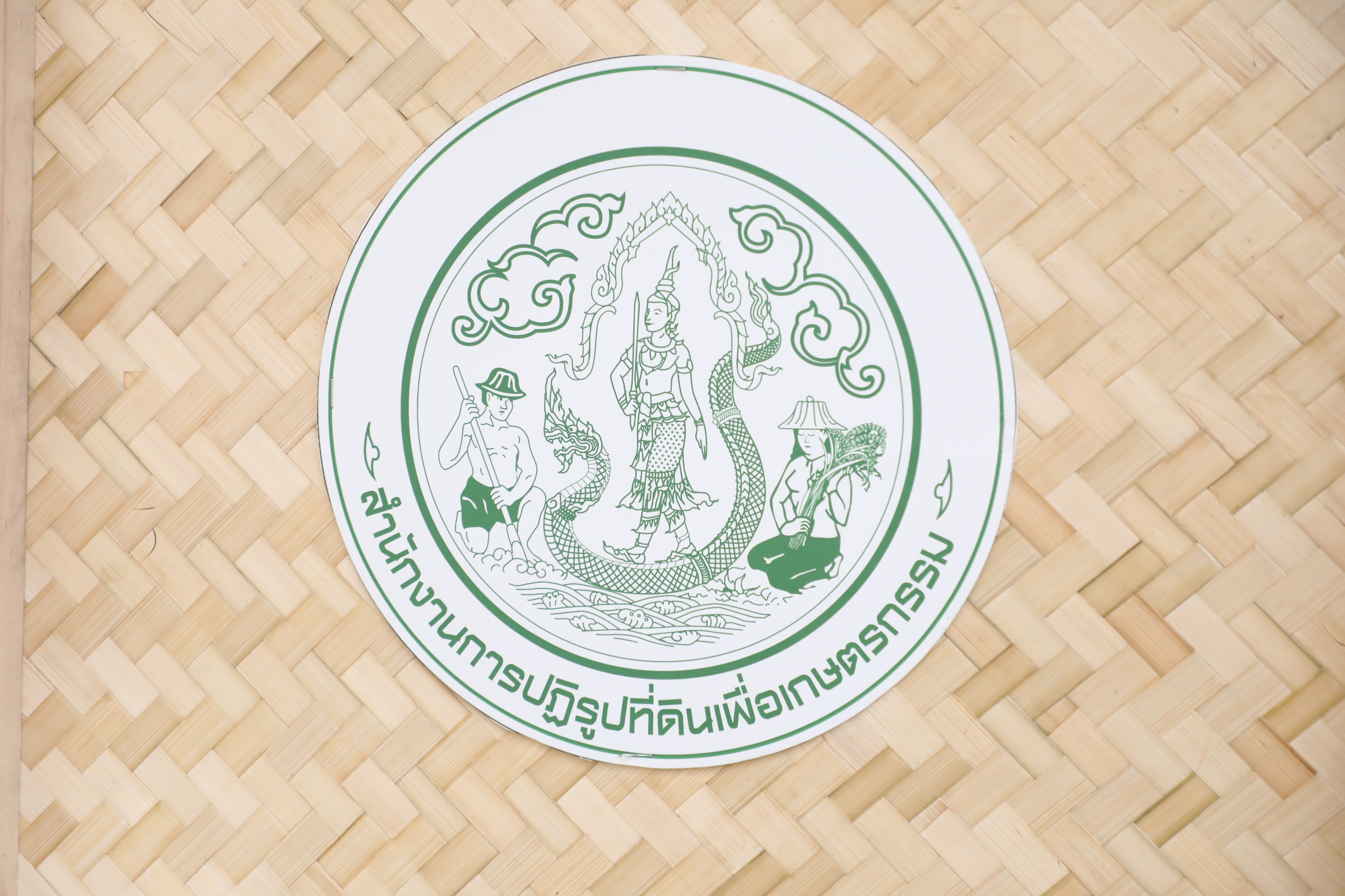 title - ส.ป.ก. ร่วมใจรับเสด็จฯ สมเด็จพระกนิษฐาธิราชเจ้า กรมสมเด็จพระเทพรัตนราชสุดาฯ ในงาน “วันข้าวและชาวนาแห่งชาติ ประจำปี 2569”